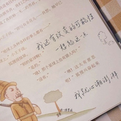 北关福瑞交流群